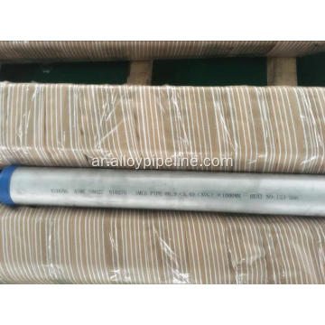 Hastelloy B-3 UNS N10675 ASTM B622 Seamless Pipe